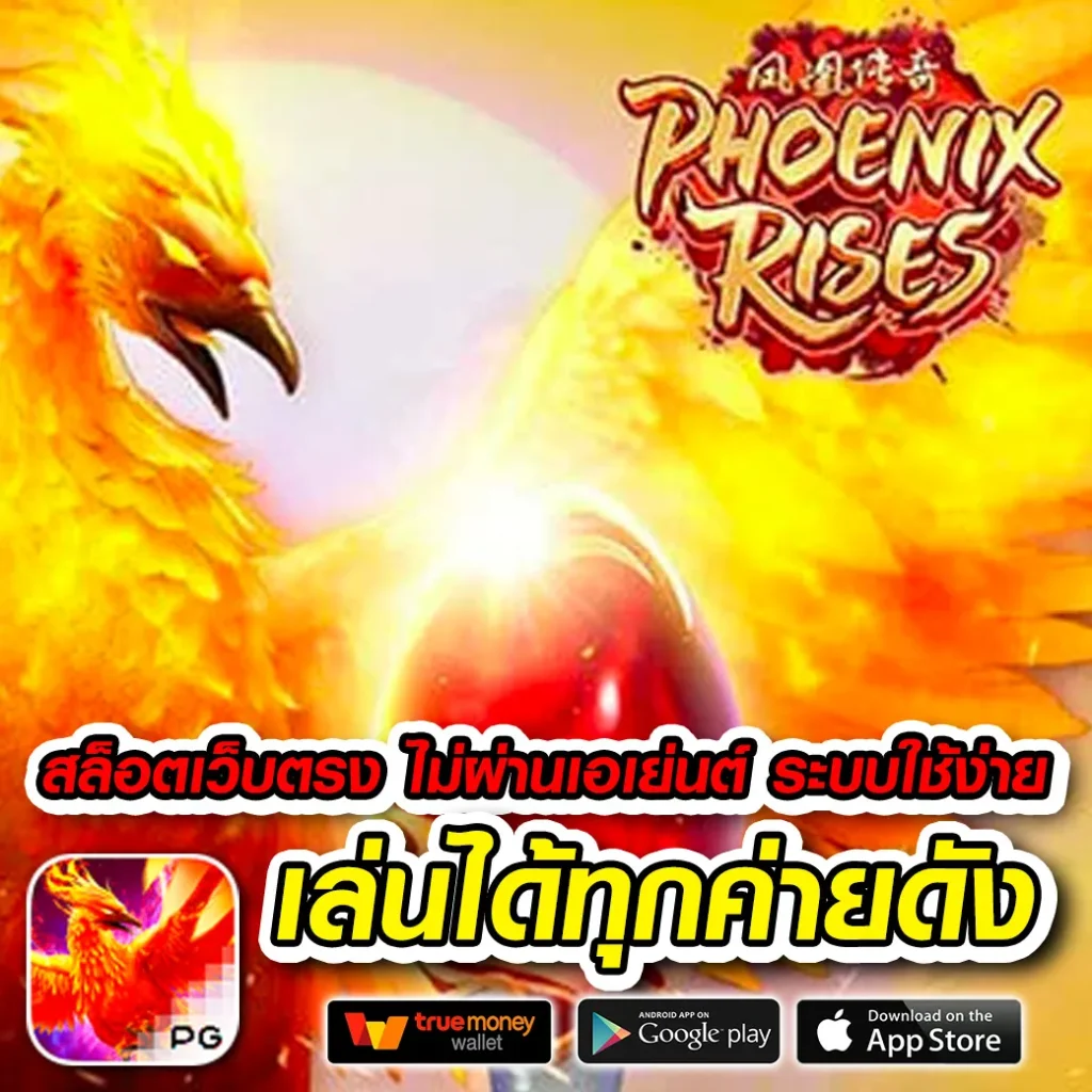 fox88 เกม
